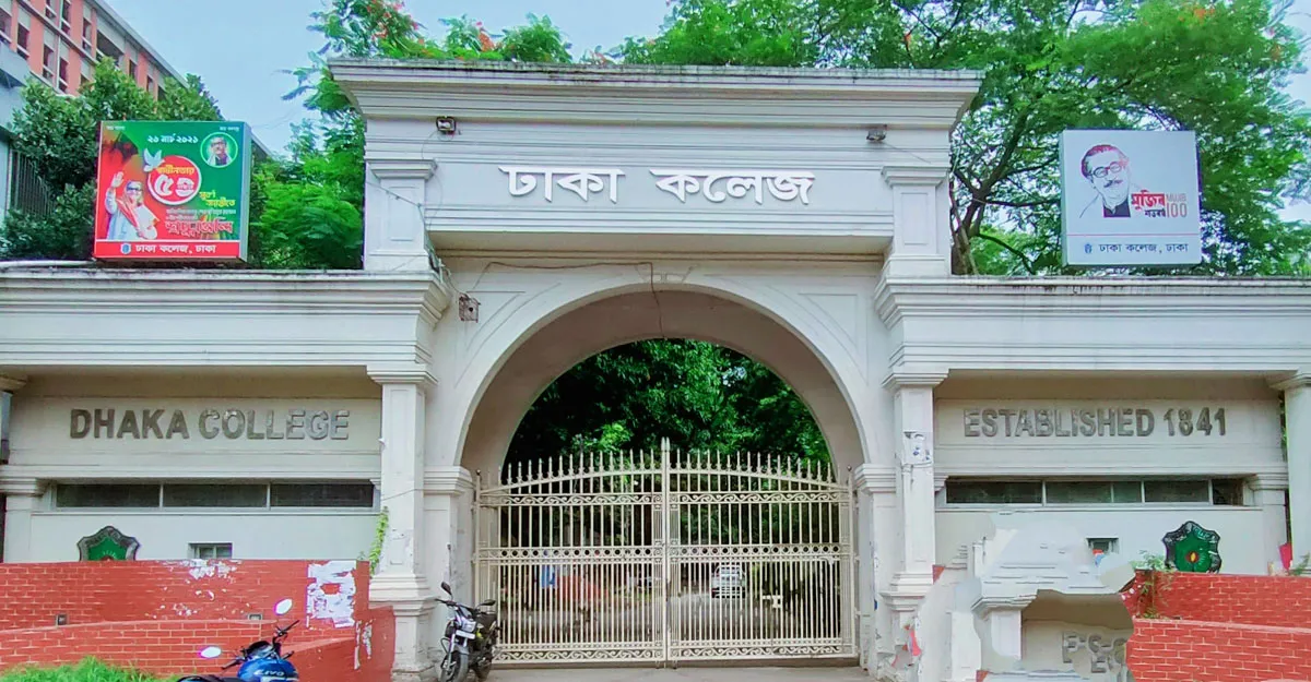 ঢাকা কলেজে শিখন ঘাটতি পূরণে নিয়মিত ক্লাস বাধ্যতামূলক