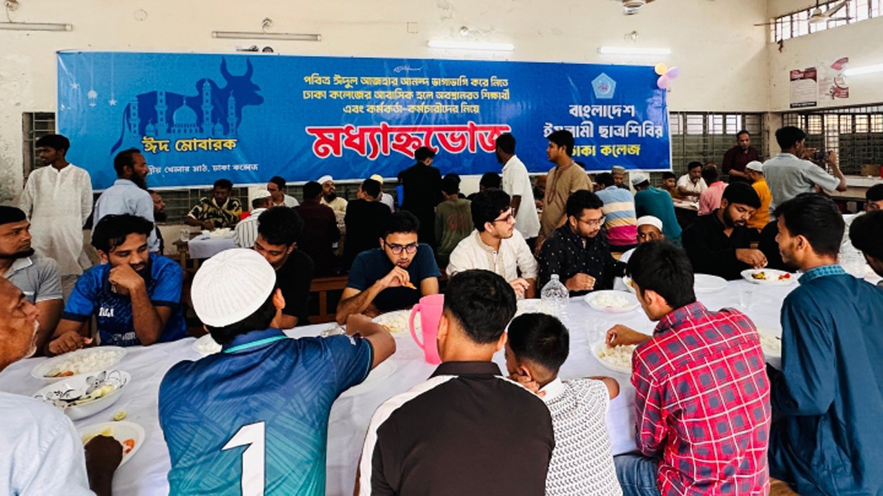 dhaka-college-shibir-20250607211936
