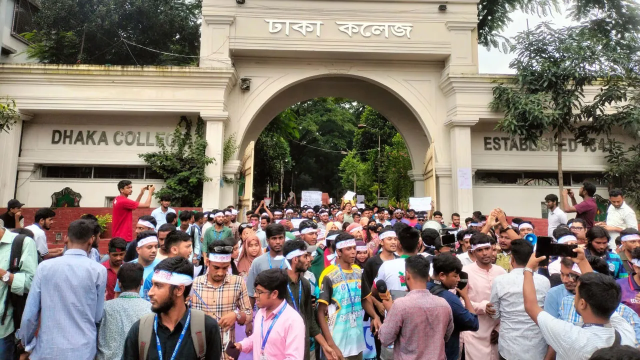 প্রস্তাবিত বিশ্ববিদ্যালয়ের অধ্যাদেশ দাবিতে ৭ কলেজ শিক্ষার্থীদের বিক্ষোভ