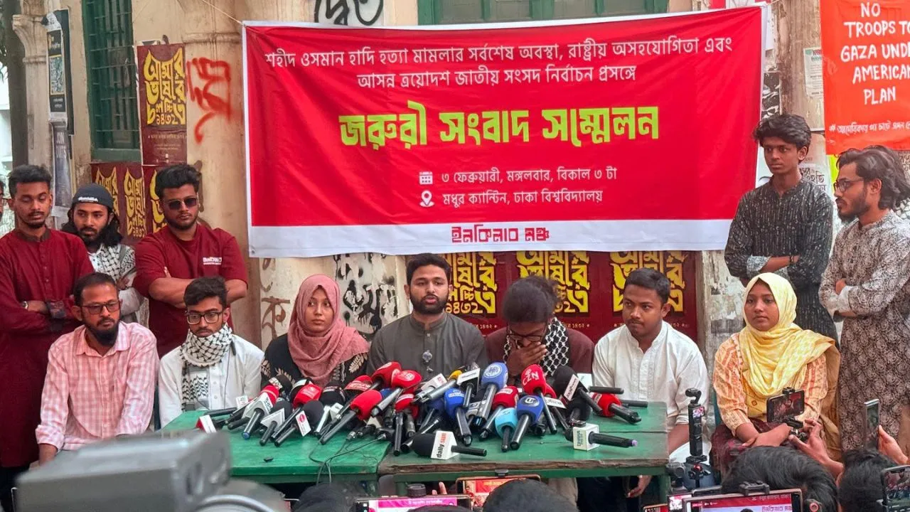 জাতিসংঘের তত্ত্বাবধানে হাদি হত্যার তদন্তের দাবি ইনকিলাব মঞ্চের