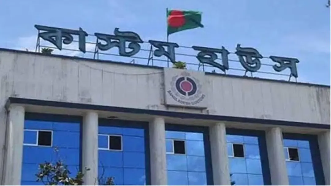 ভারতের পণ্য না আটকালেও পাকিস্তানের চালান আটকে দিলো কাস্টম