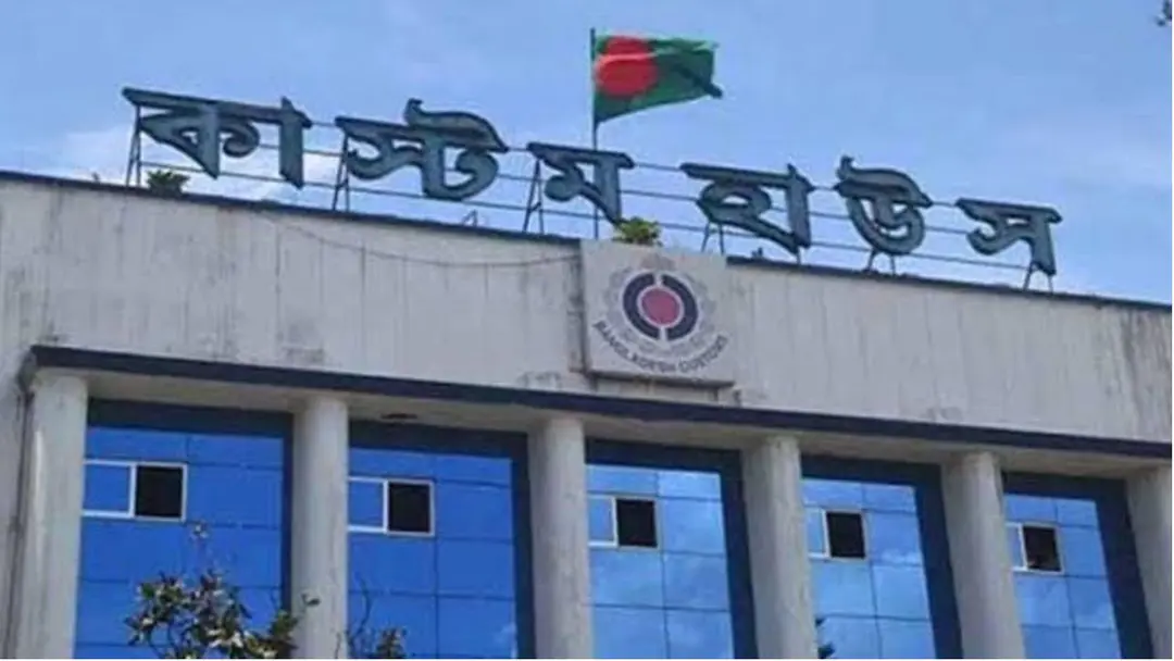 dhaka-post-2026-05-20t185408445-20260520185935