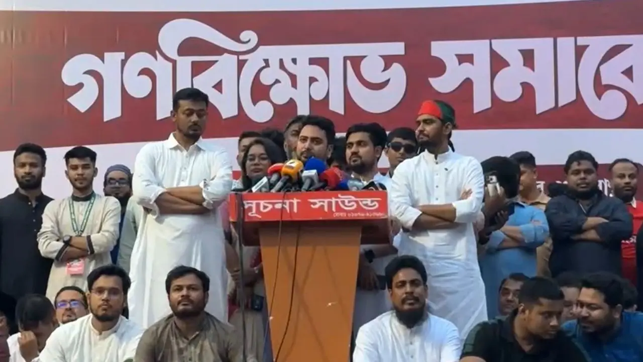 নতুন স্বৈরাচারের উত্থান দেখছি : নাহিদ ইসলাম