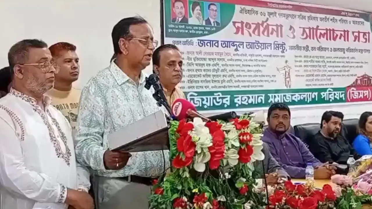 dhaka-post-abdus-salam-20260819161957