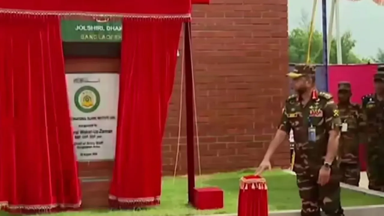 এআইআইআই উদ্বোধন করলেন সেনাপ্রধান