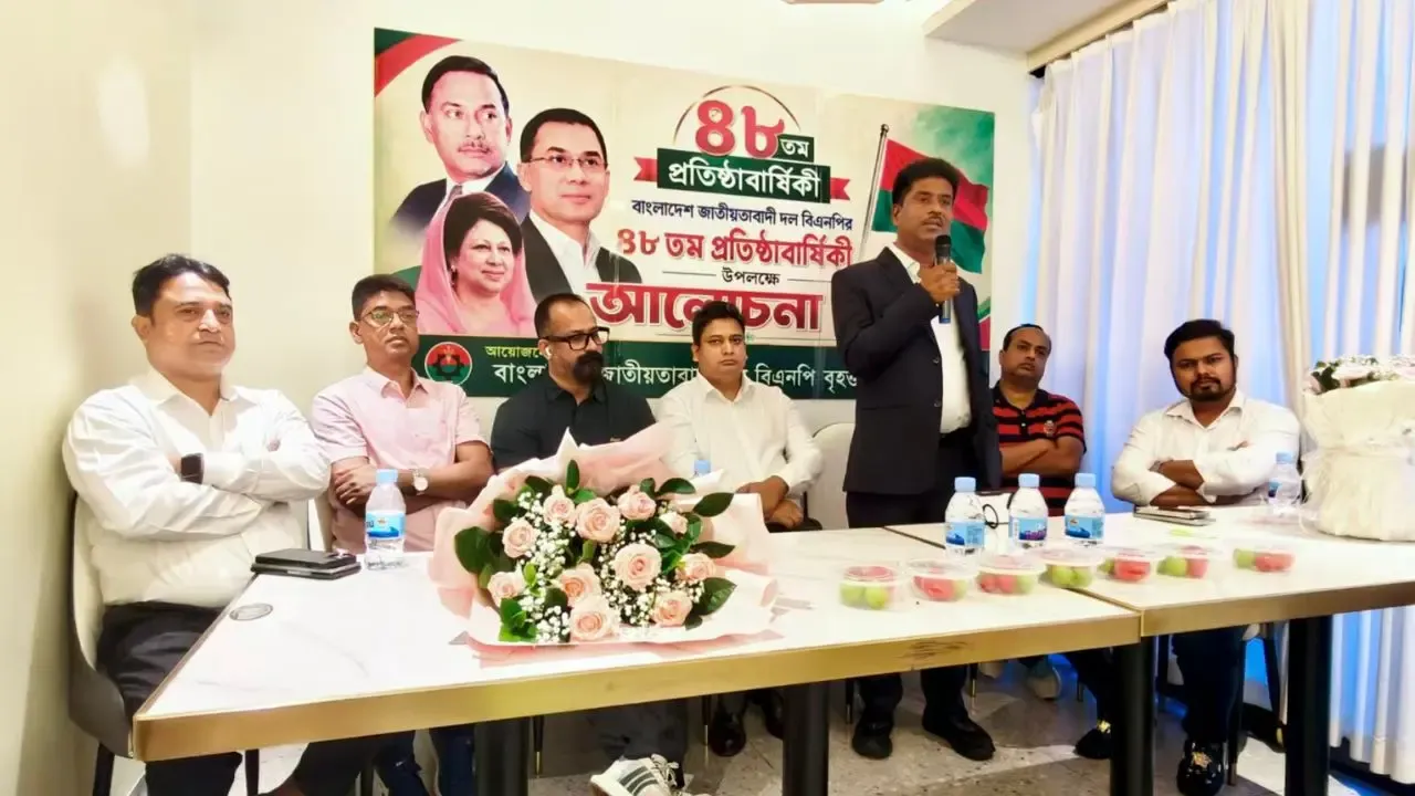 চায়না প্রবাসিদের নিয়ে প্রতিষ্ঠাবার্ষিকীর আলোচনা