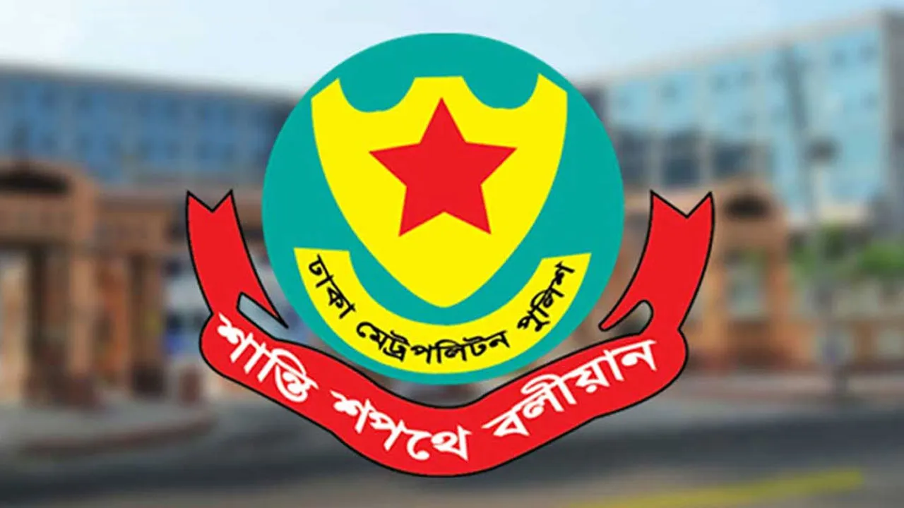 ইসির নির্দেশে বদলি হচ্ছেন ডিএমপির ৩৩ থানার ওসি