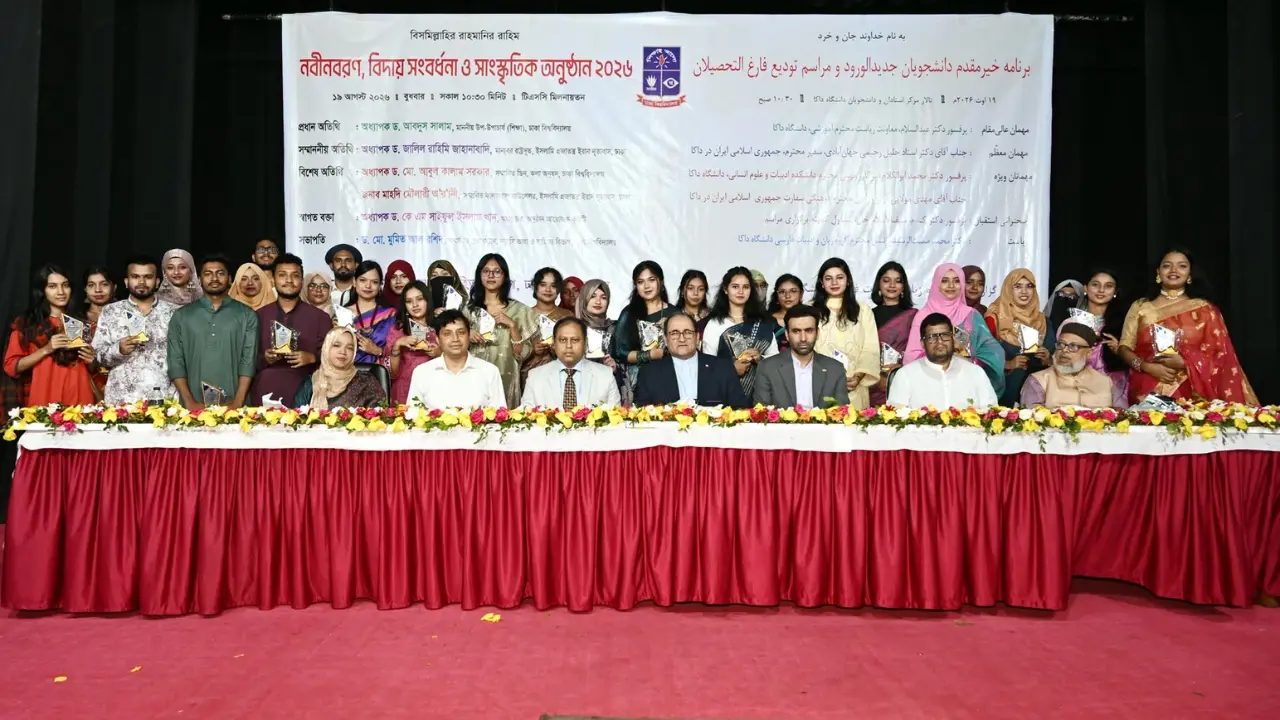 dhaka-post-du-20260819185928