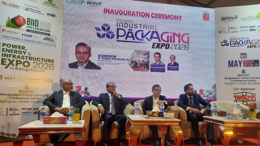 অনেক সরকারি কোম্পানি বেসরকারি মালিকানায় যাবে: বাণিজ্যমন্ত্রী