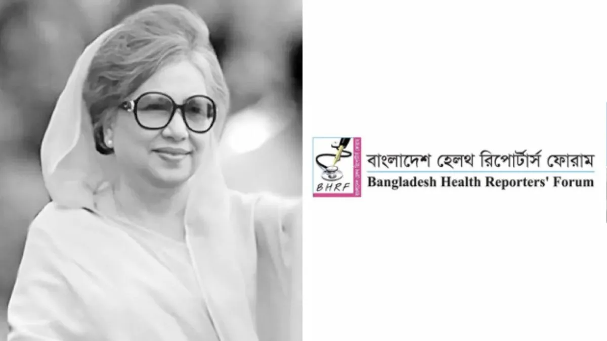 খালেদা জিয়ার প্রস্থান জাতির জন্য অপূরণীয় ক্ষতি