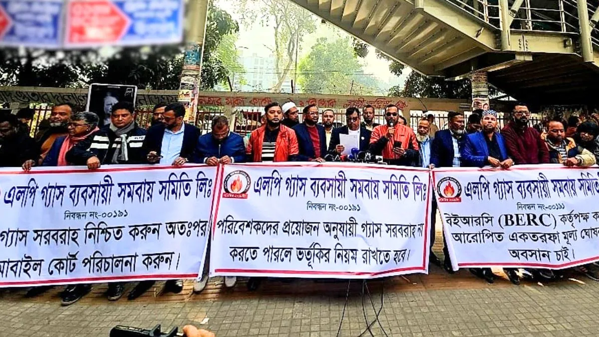এলপি গ্যাস ব্যবসায়ী সমিতির ধর্মঘট প্রত্যাহার