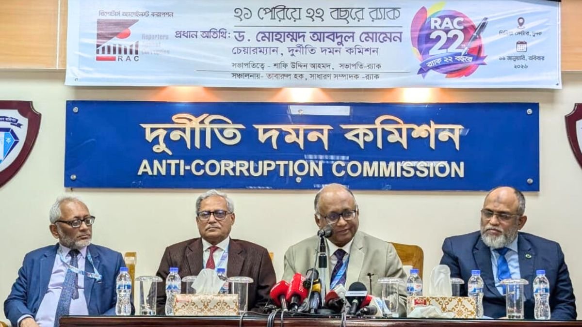 dhaka-post-file-photo-2026-01-11t141632484-20260111143203