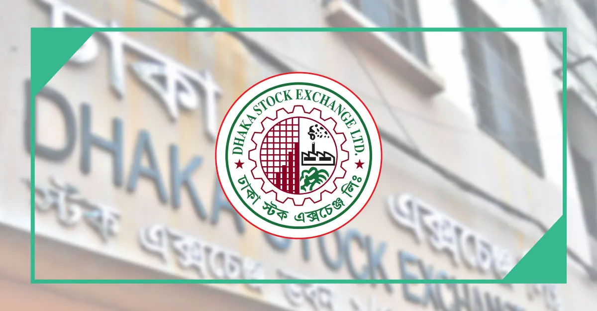 ডিএসইর বাজার মূলধনে যোগ হলো ১০ হাজার কোটি টাকা