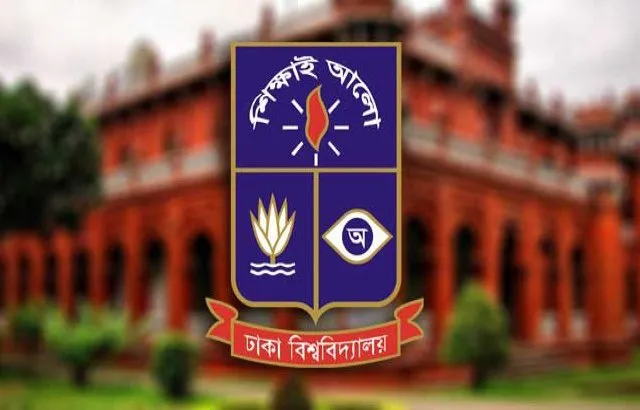 ঢাবির ভর্তি পরীক্ষায় থাকছে না 'ঘ' ইউনিট