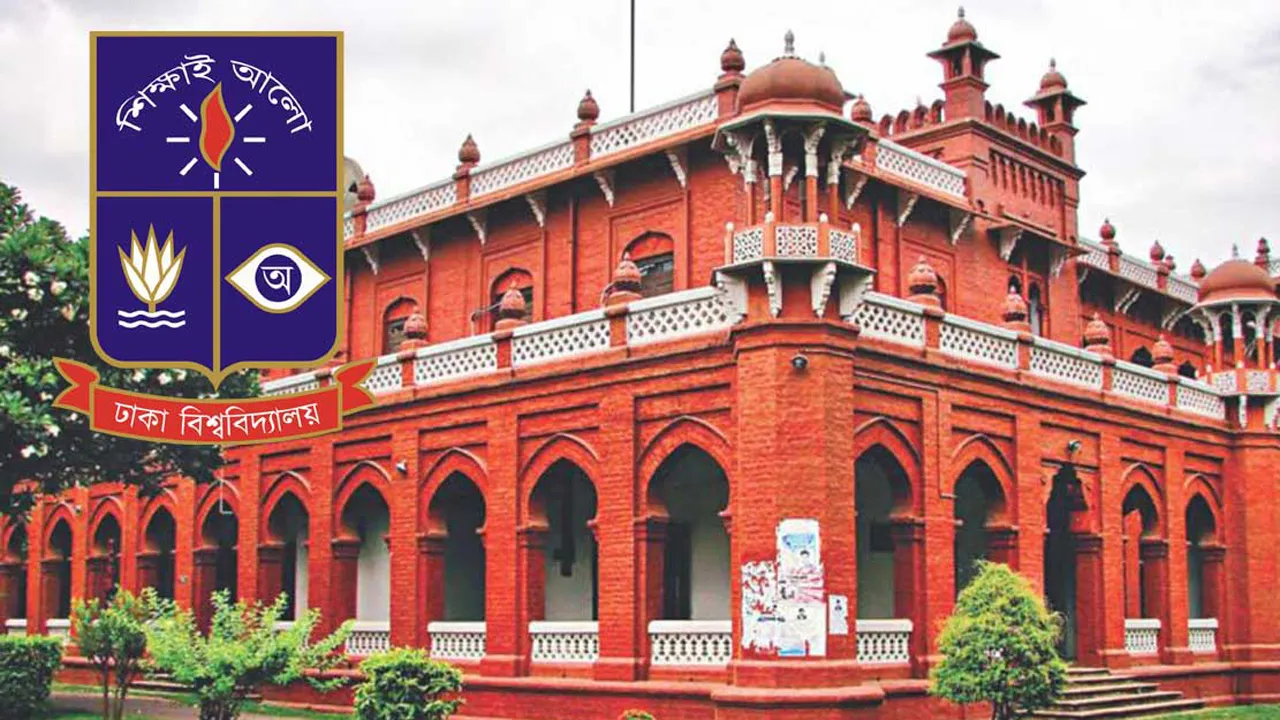 ঢাবির ব্যবসায় শিক্ষা ইউনিটে ভর্তিযুদ্ধ শনিবার