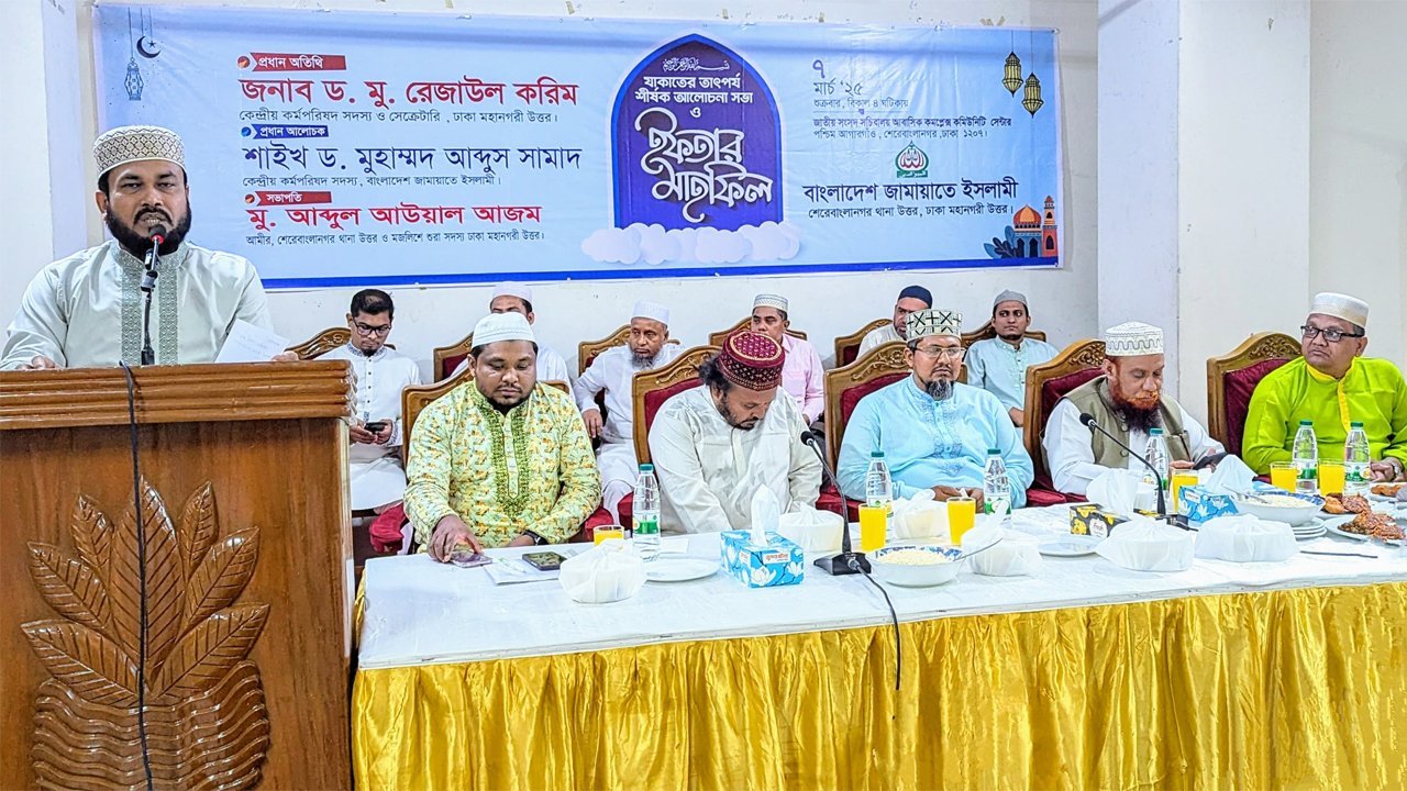 dhaka_jamaat_n.original