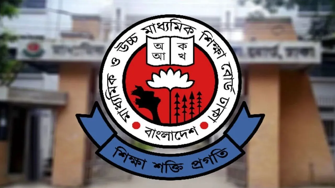 জুনিয়র বৃত্তি পরীক্ষা ৮ ডিসেম্বর, প্রকাশিত হলো সময়সূচি