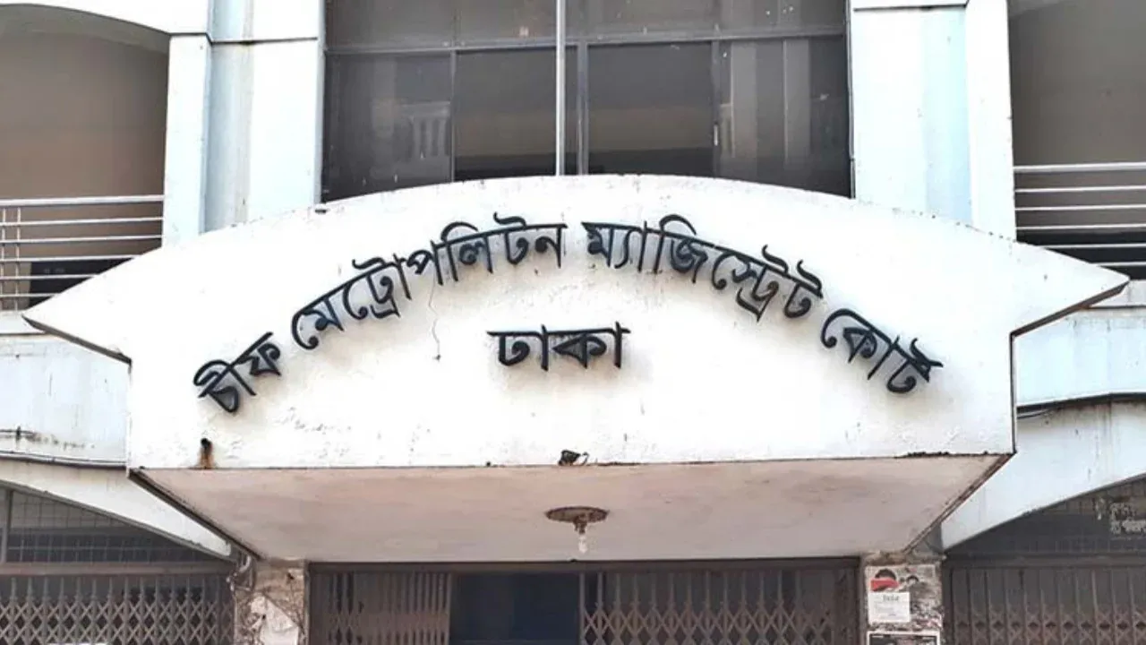 ১৫ আগস্টে নাশকতার পরিকল্পনা, আরো ১৫ জন রিমান্ডে