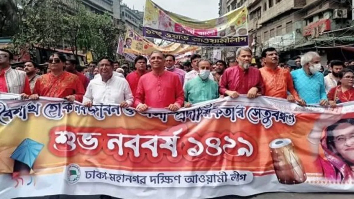 নববর্ষে র‌্যালি ও শোভাযাত্রা বের করবে আওয়ামী লীগ