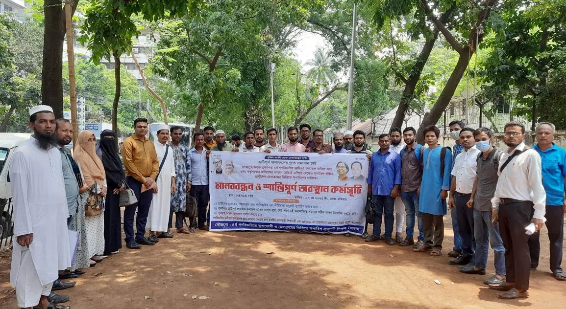এনটিআরসিএর সামনে বিক্ষোভ, ব্যানার কেড়ে নিল পুলিশ