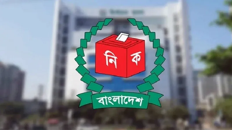আনসার ভিডিপি-ব্র্যাক ব্যাংকের যাচাই সেবা বন্ধ করলো ইসি