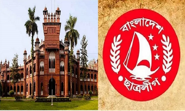 ঢাবি ছাত্রলীগের হল সম্মেলন আজ