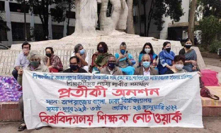 শাবিপ্রবি শিক্ষার্থীদের সমর্থনে ঢাবিতে অনশন