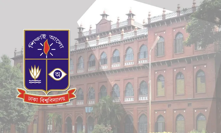 ঢাবির ‘গ’ ইউনিটের ফল কাল