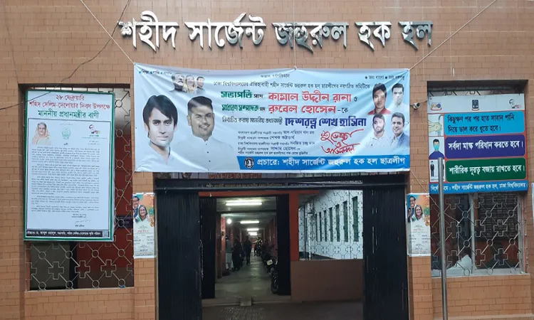 ঢাবির হলে ‘মদের আসর’ নিয়ে ছাত্রলীগের দুই গ্রুপের সংঘর্ষ