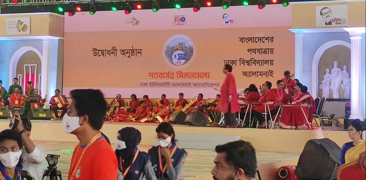 ঢাবিতে শতবর্ষের মিলনমেলার উদ্বোধন