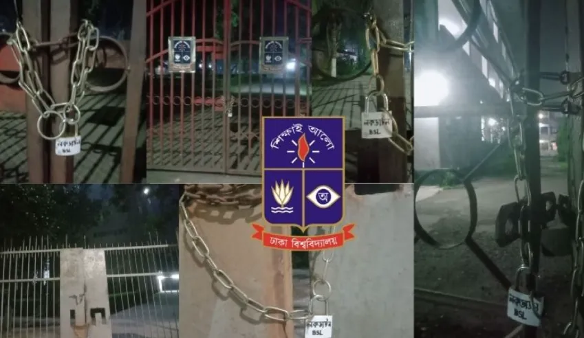 ঢাবির ৫ স্থাপনায় নিষিদ্ধ ছাত্রলীগের তালা