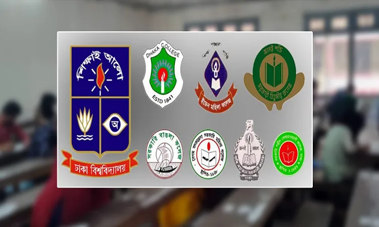 ঢাবির সমাবর্তনে অংশ নেবেন অধিভুক্ত সাত কলেজের গ্র্যাজুয়েটরা