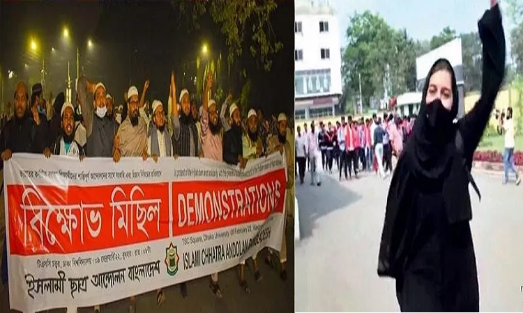 ভারতে হিজাব বিধিনিষেধ, ঢাকায় বিক্ষোভ