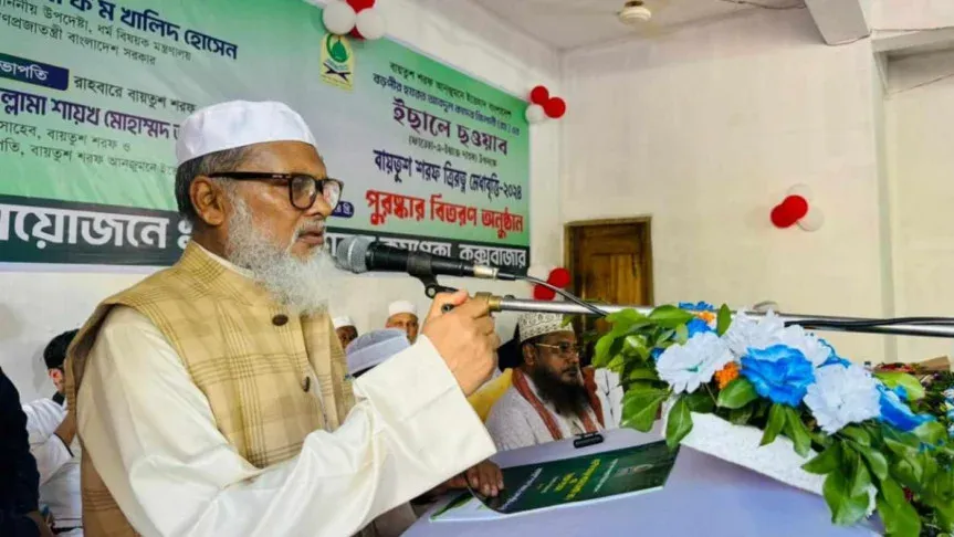আমরা শাসন করতে আসিনি : ধর্ম উপদেষ্টা