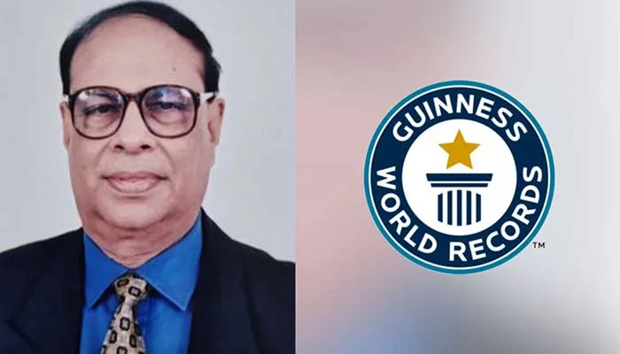 গিনিজ ওয়ার্ল্ড রেকর্ডস’র স্বীকৃতি পেলেন বাংলাদেশের বিশিষ্ট ব্যাংকার দিলিপ দাশগুপ্ত