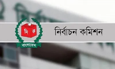 আইনশৃঙ্খলা বাহিনীর সঙ্গে ‘বিশেষ’ বৈঠকে বসছে ইসি
