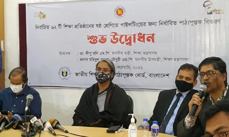 ২০২৩ থেকে সাপ্তাহিক ছুটি ২ দিন : শিক্ষামন্ত্রী
