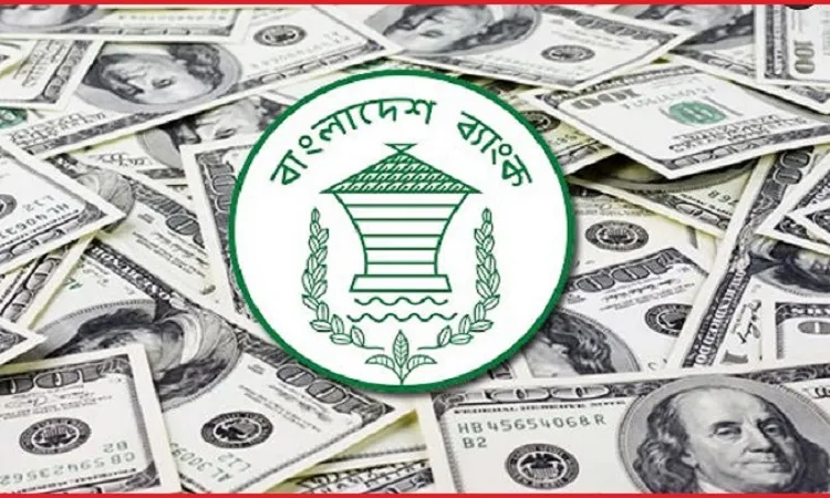 রিজার্ভ নাম‌ল ৩৬ বিলিয়ন ডলারে