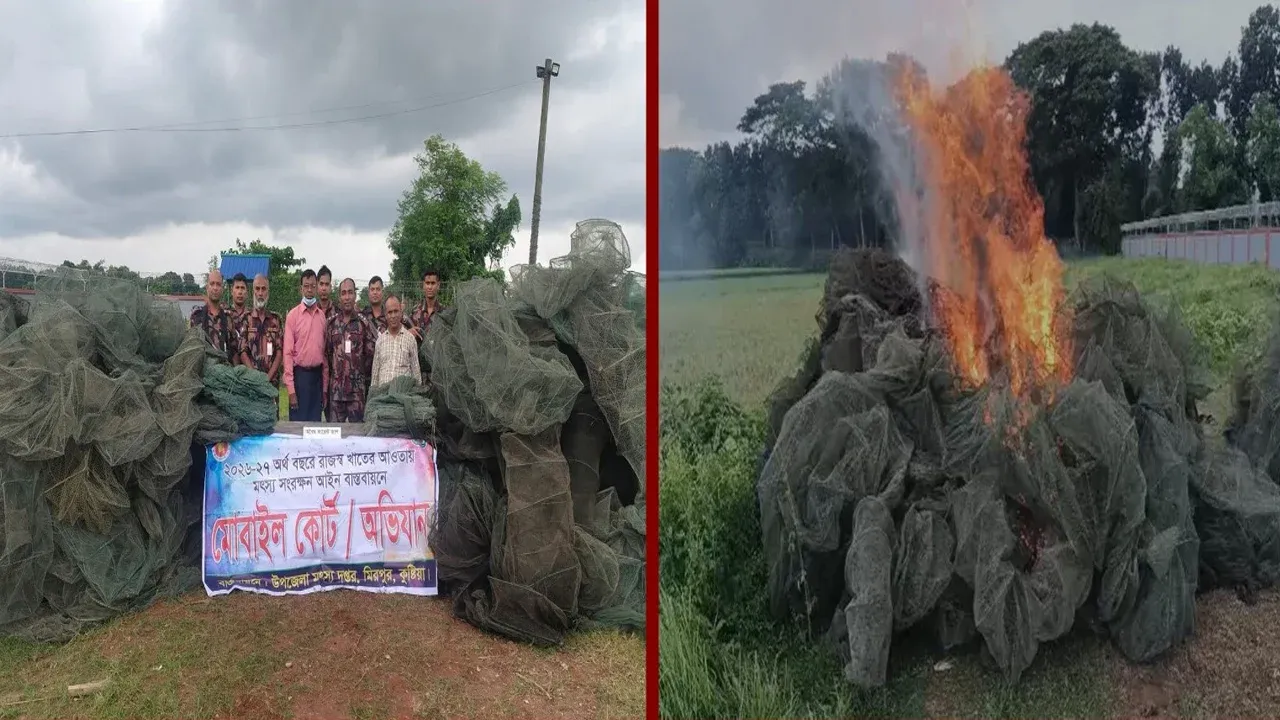 দৌলতপুর সীমান্তে ৬ কোটি টাকার জাল-মাদক জব্দ