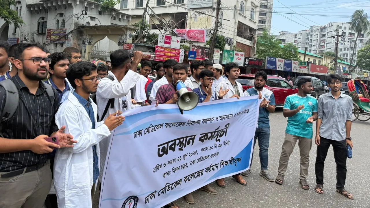প্রশাসনের একতরফা সিদ্ধান্তে হল ত্যাগ করবে না মেডিকেল শিক্ষার্থীরা
