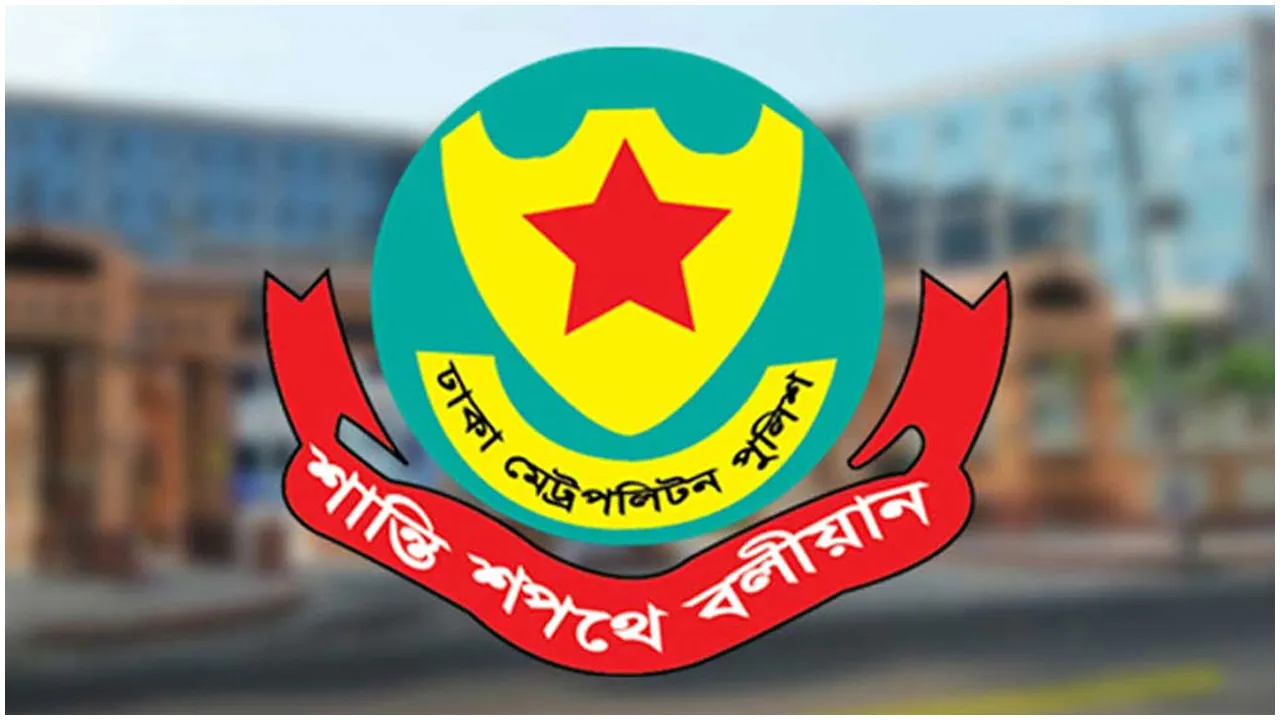 গণপরিবহন মালিক-শ্রমিক ও পথচারী-যাত্রীর জন্য ডিএমপির নির্দেশনা
