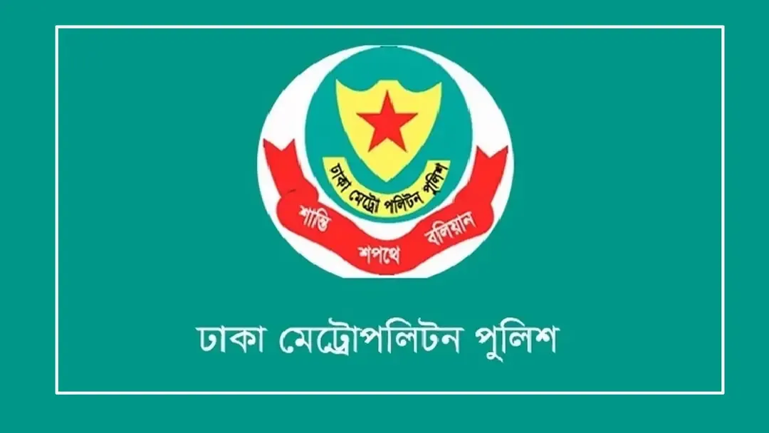 ভুয়া ট্রাফিক জরিমানার এসএমএসে আতঙ্ক, সতর্কবার্তা ডিএমপির