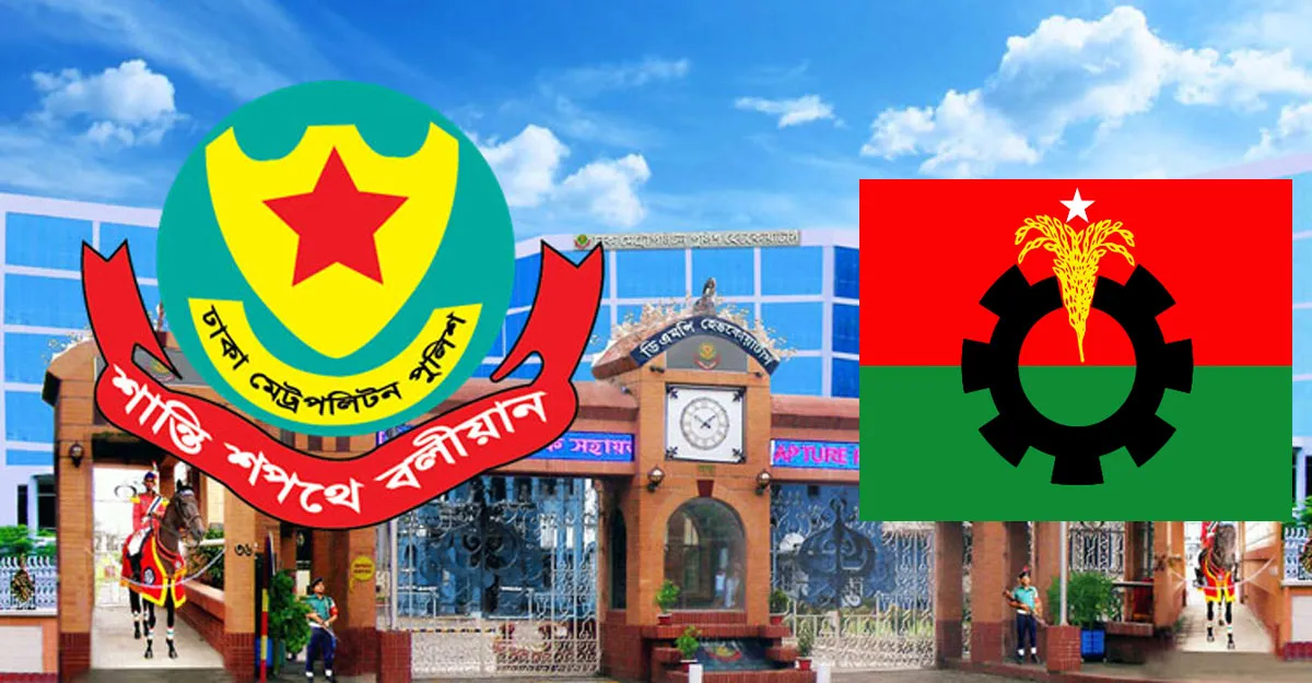 ডিএমপি কমিশনারের সঙ্গে বৈঠকে বিএনপি নেতারা