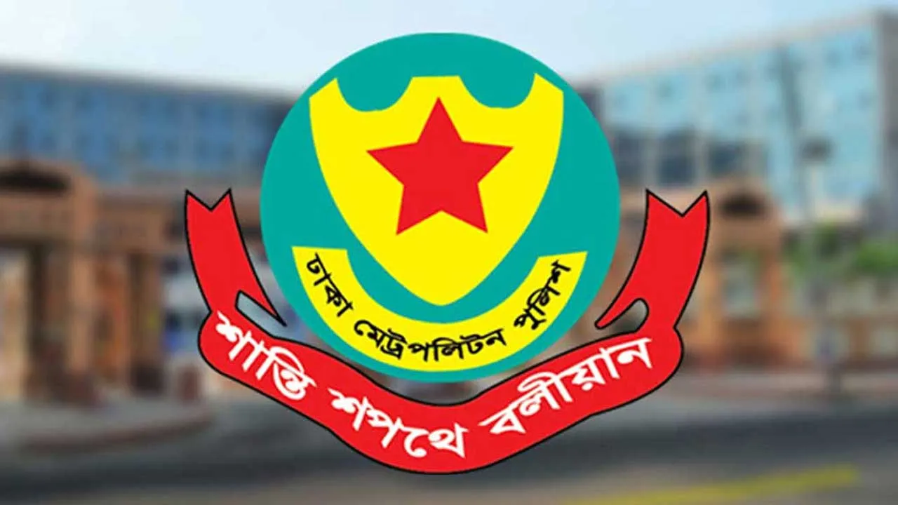 ঈদে ঘরমুখী মানুষের জন্য ১৪ পরামর্শ ডিএমপির