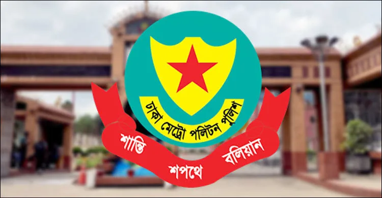ঢাকায় আজ থেকে যেসব এলাকায় সভা–সমাবেশ নিষিদ্ধ