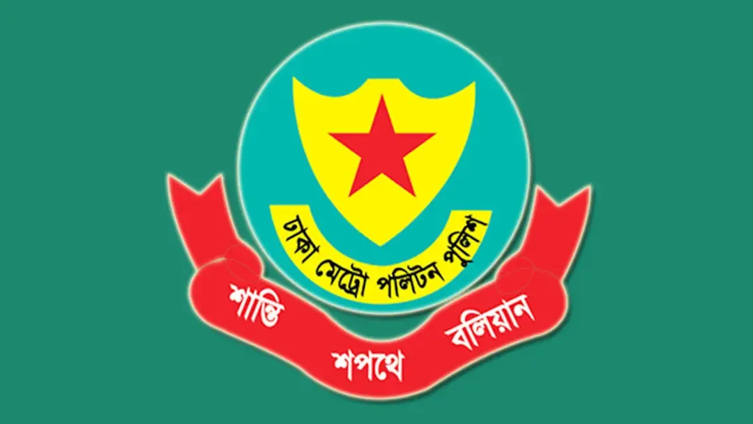 সংসদ অধিবেশন ঘিরে ঢাকার বিভিন্ন এলাকায় সভা-সমাবেশ নিষিদ্ধ