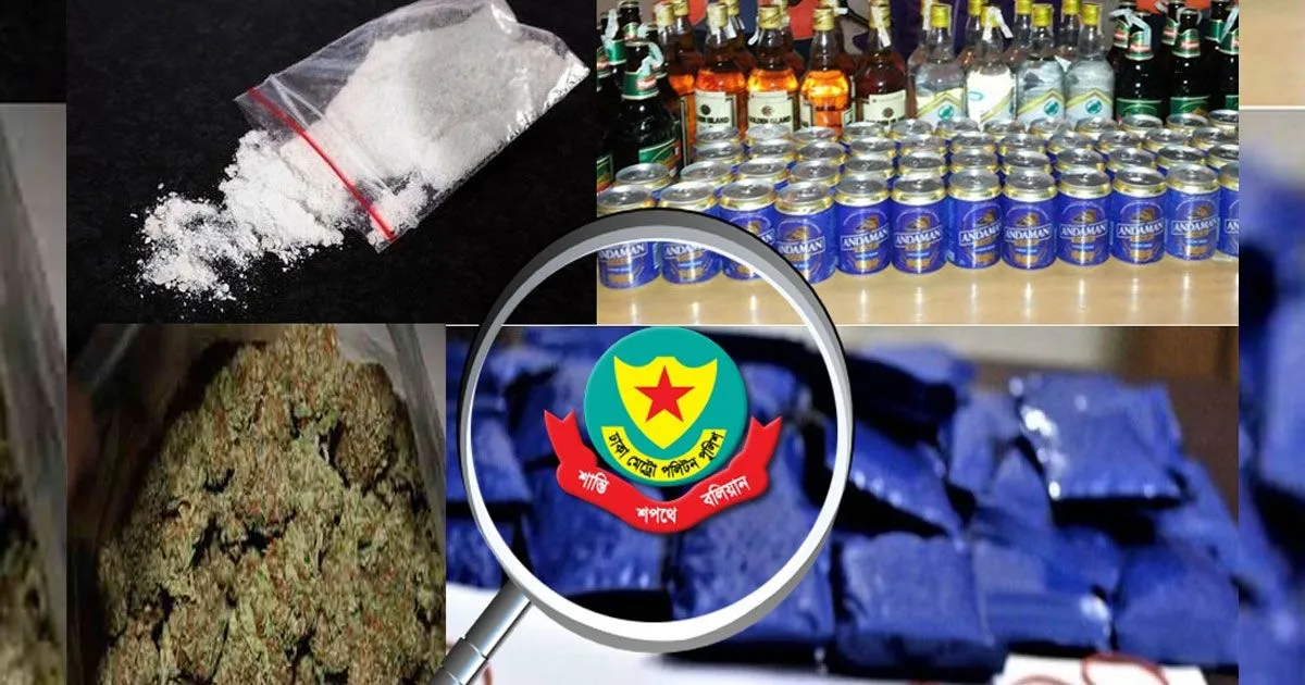 রাজধানীতে ডিএমপির অভিযানে মাদকসহ গ্রেপ্তার ৪৪