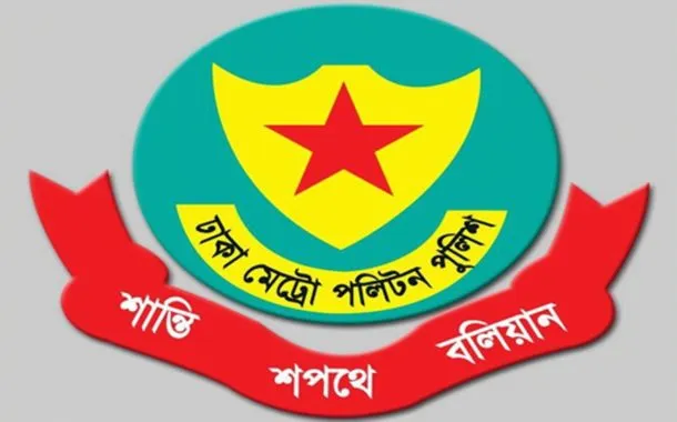 দুই দলকে দেওয়া ডিএমপির ২০ শর্তে যা আছে