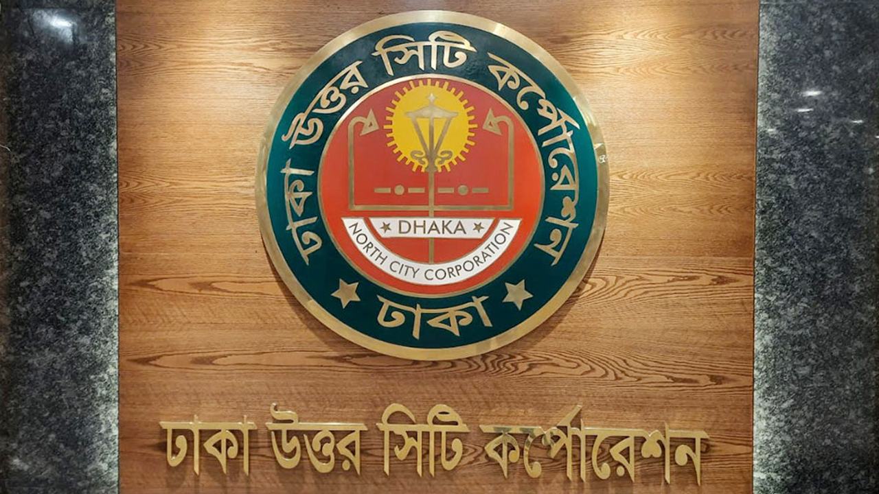 পদোন্নতি পেলেন ডিএনসিসির ৩৭ শ্রমিক