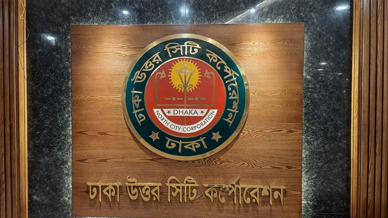 বর্জ্য ব্যবস্থাপনা তদারকিতে ডিএনসিসির উচ্চ পর্যায়ের পরিদর্শন টিম